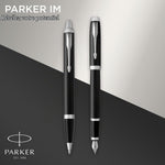 Load image into Gallery viewer, Parker IM Black Chrome Fountain Pen and Ballpoint Pen, Luxury Black Pen Set Gift Box