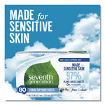 Load image into Gallery viewer, Natural Fabric Softener Sheets, Unscented, 80 Sheets/box, 4/carton