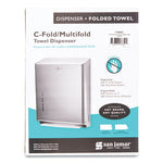 Load image into Gallery viewer, C-fold/multifold Towel Dispenser, 11.38 X 4 X 14.75, Chrome